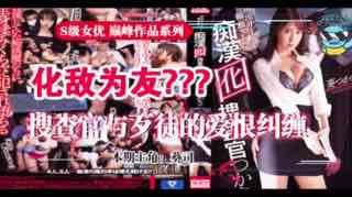 国产熟女鲁鲁视频草莓AV - DVD免费电视剧-永久不封國產毛片av網煮站 - 高清迅雷电影在线 - 97视频网天天影视清纯唯美第37页 - HDBD在线观看