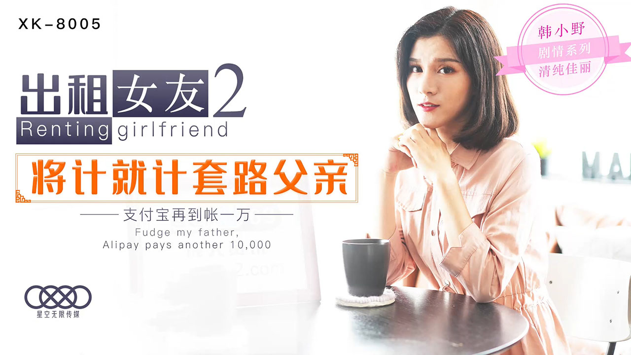 您正在觀看《中韩欧a无线码-色情黄情亚洲 - 97视频网》.html国产精品亚洲综合久久-奇米影视8888狠狠狠狠影视 - 97视频网久久中文字幕无码不卡毛片
