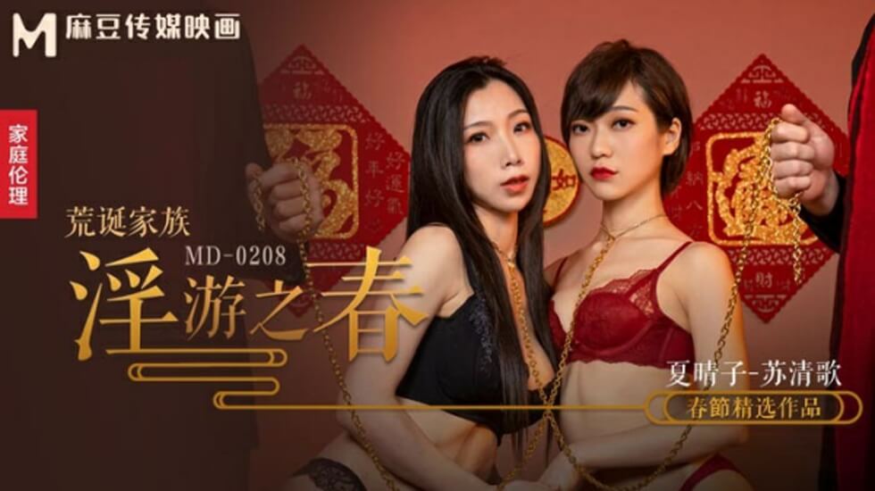 精品成在人线av无码免费看 - BD电影免费在线