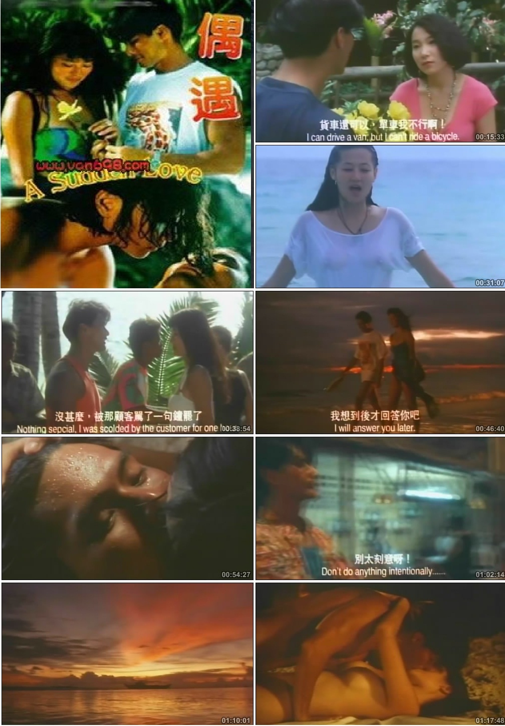 伊人久久亚洲精品中文字幕 - DVD完整在线观看
