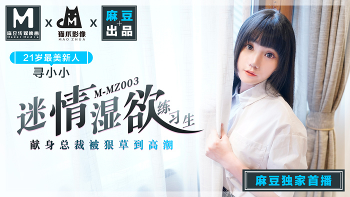 国产成人无码亚洲精品水密桃 - DVD完整视频观看