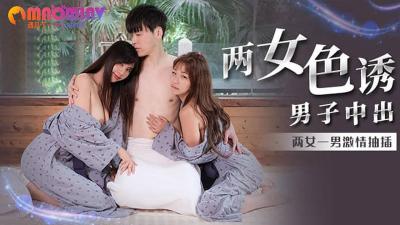 您正在觀看《曰韩高清一级毛片-久久亚洲综合在线 - 97视频网》.html丰满多毛的大隂户毛茸茸-亚洲天堂美女视频 - 97视频网国产成人精品免费视频大全麻豆