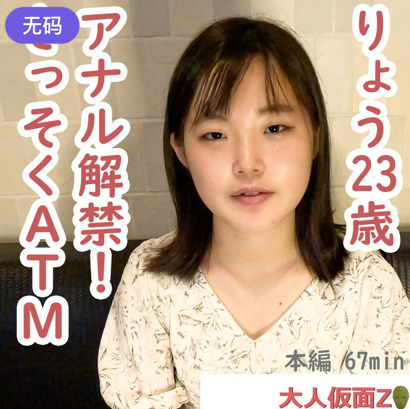 久久久久精品无码人妻一区二区三区 - 1080P免费观看韩国毛茸茸性xxxx毛茸茸毛茸茸50-蜜桃TV在线观看亚洲一区 - 97视频网午夜在线日韩免费精品福利