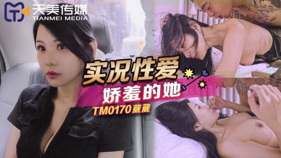 亚洲亚洲人成影院77777-91精品网站天堂系列在线播放 - 97视频网国产伦子系列沙发午睡