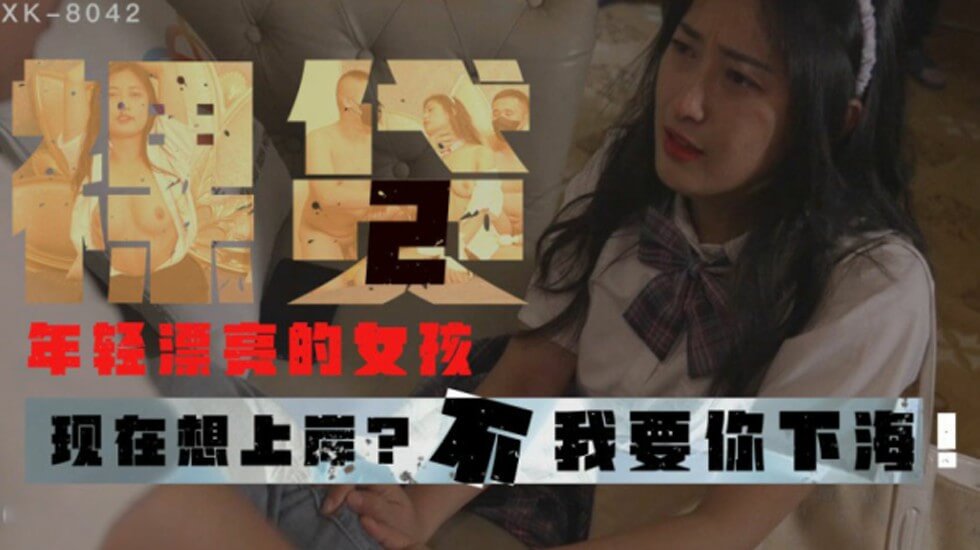 成人无码av网站在线观看不卡 - BD韩语全集免费观看-欧亚综合国产在线观看 - BD免费观看最新 - 97视频网欧美videos孩交 - 免费观看高清版
