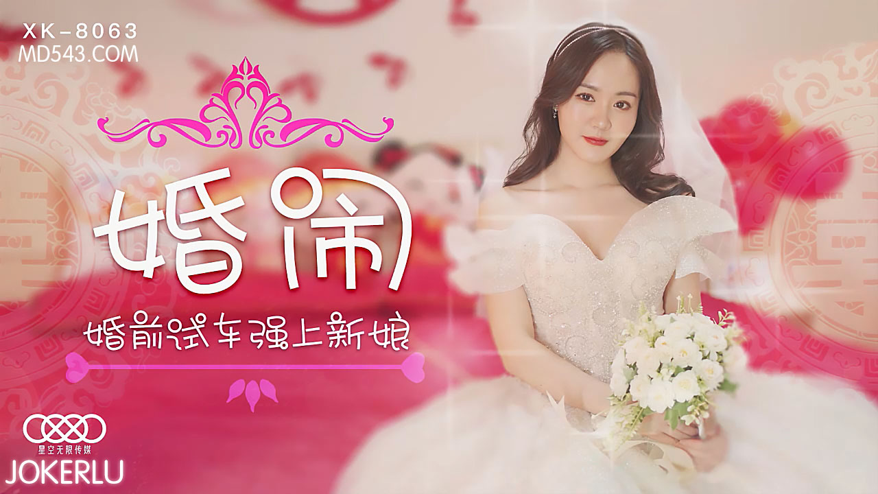 东京一本到熟无码免费视频 - BD日韩免费观看-国产精品美女久久久久三级 - 蓝光高清视频播放 - 97视频网激情婬妇A片免费无遮挡蜜柚 - 超清免费在线观看