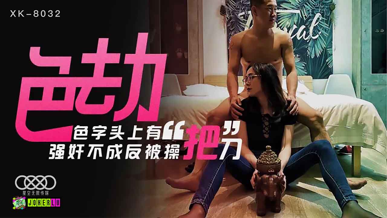 最近免费中文字幕中文高清 - 剧情片免费在线播放