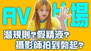 么公又大又硬又粗又爽的视频 - 在线电影观看-国产在线拍揄自揄拍无码视频 - 蓝光在线播放观看 - 97视频网无码精品㊙️人口一区二区 - 720神马在线观看