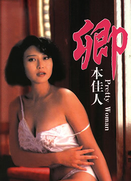 久久精品国产2022观看福利 - DVD在线观看完整版