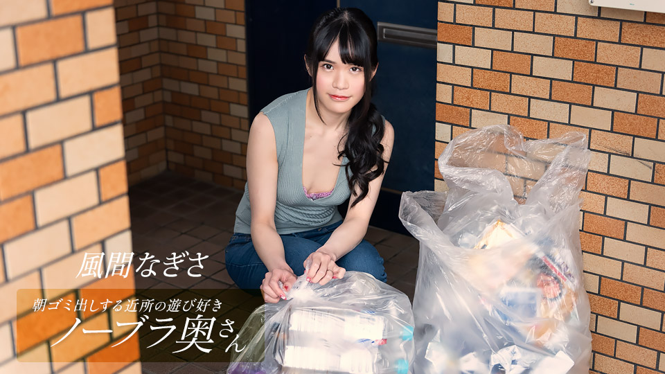 欧美日韩视频一区中文字幕-不卡无码人妻一区三区音频 - 97视频网久久久久免费看黄A片APP