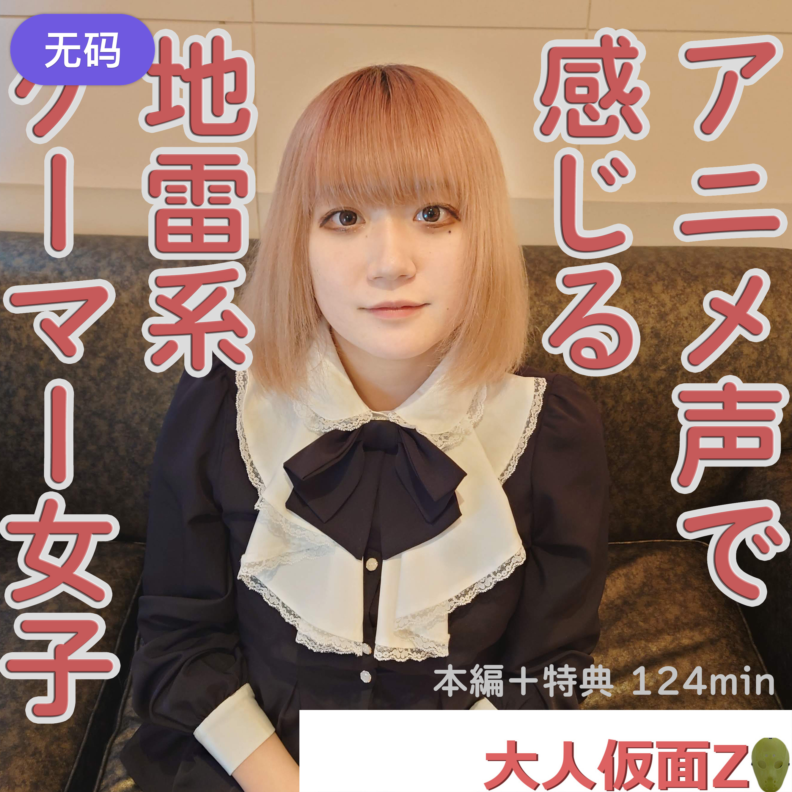 精品无码一区二区三区色噜噜 - BD韩语日韩电影在线-打屁股女贝网打旗袍女 - DVD高清完整版 - 97视频网成人无码区免费AV片画瓜视频 - 国产剧电影在线看