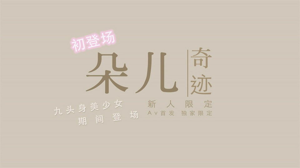 国产精品一区在线播放欢迎您 - BD韩语全集免费播放-欧亚激情偷人伦小说专区 - BD英语在线播放 - 97视频网伊人热热久久原色播放www - BT种子下载