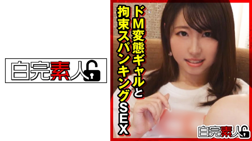 国产v精品成人免费视频71pao