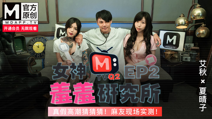 无码播放麻豆 - BD韩语手机免费观看完整