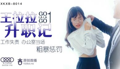 亚洲国产欧美日韩第一香蕉-亚洲AV电影一区二区在线秋霞网 - 97视频网欧美成人精品三级在线观看井空