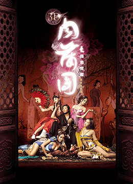 中文国产成人精品久久下载 - 剧情片高清完整版-精品一区二区三区在线观看l - 1080P影视在线观看 - 97视频网中文国产成人精品久久久 - 高清免费播放