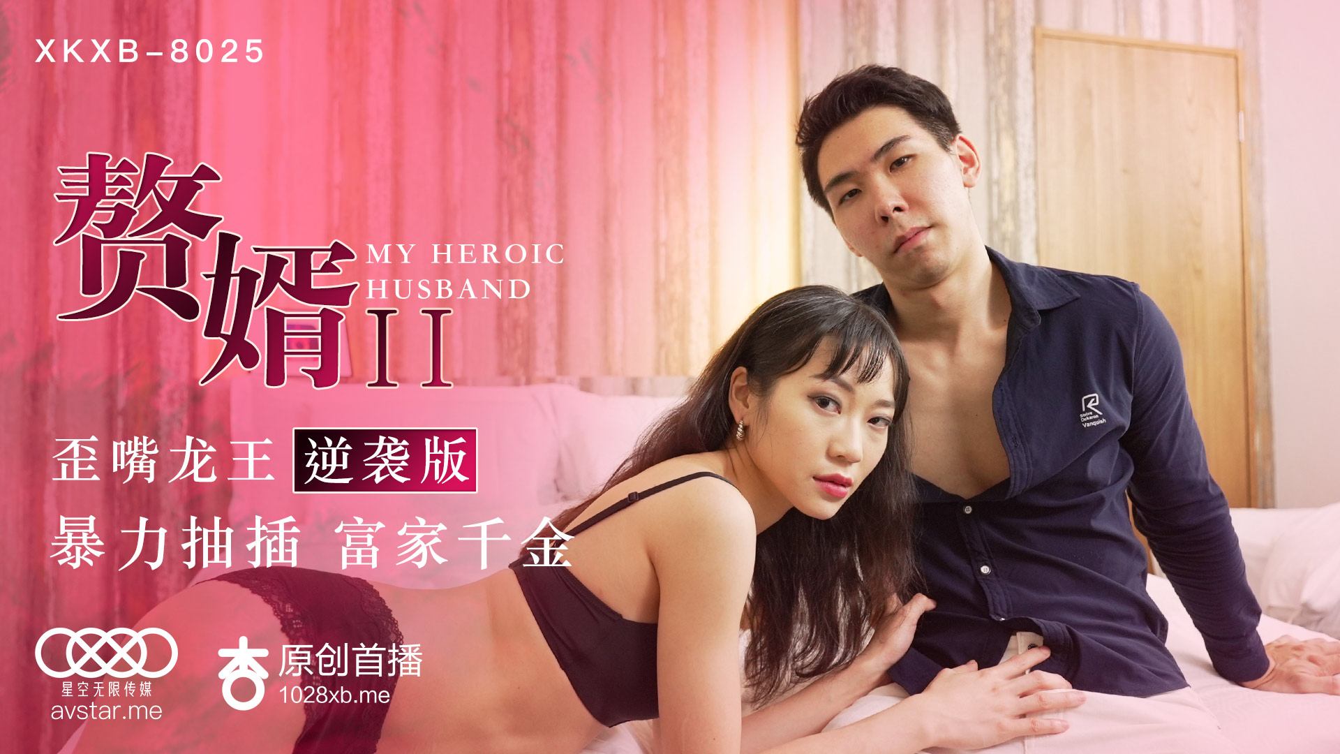 草草久久久亚洲AV成人片 - 蓝光在线观看电视-丝袜美腿蜜月aV在线影院 - BD国语全集免费播放 - 97视频网天天综合网 - 正片免费观看