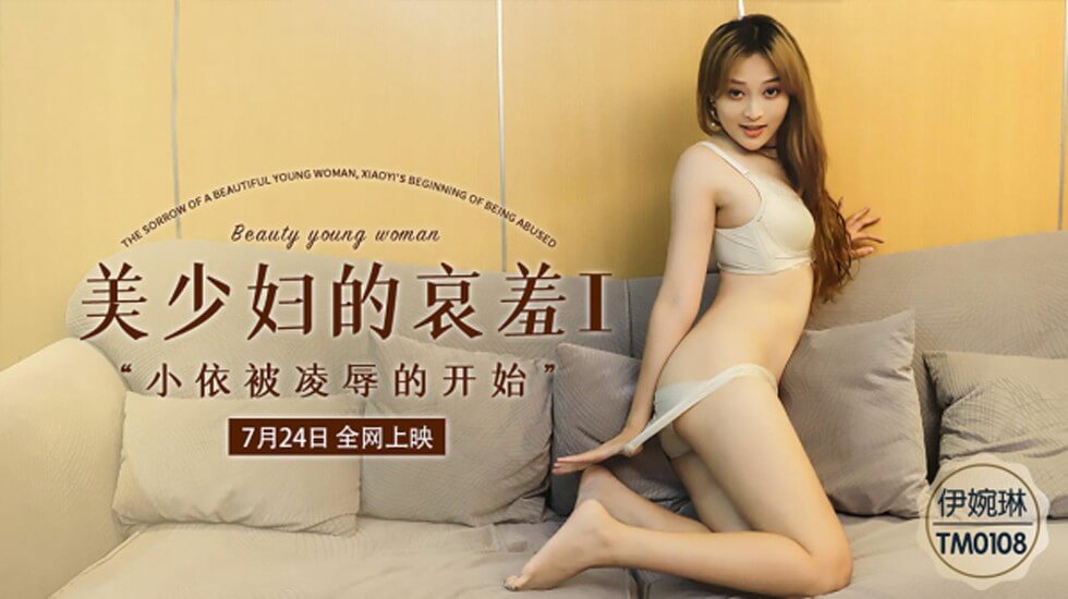 女人下面水多好爽视频 - 1080高清迅雷在线观看