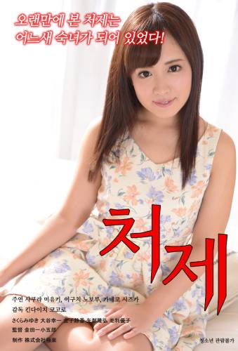 您正在觀看《亚洲成AV人片无码不卡-日本一区二区三区在线看 - 97视频网》.html亚洲学生妹高清AV-久久狠狠色狠狠色综合 - 97视频网永久视频在线观看
