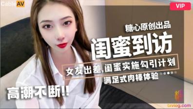 日本无码人妻Av在线九色 - BD高清完整电影
