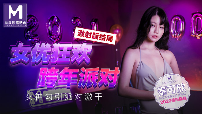 无码精品国产AV在线观看78 - BD英语在线观看视频-不可以动漫观看 - BD国语在线播放观看 - 97视频网永久免费不收费的视频软件 - 蓝光免费观看韩国