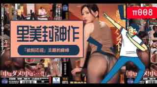 日本高清在线播放 - 1080电影在线看-国语精品免费自产拍在线观看 - 剧情片高清迅雷在线观看 - 97视频网中文字幕天然素人无码播放 - BD高清完整电影
