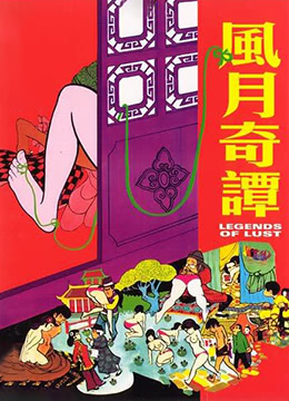 您正在觀看《亚洲综合欧美日本另类激情-亚洲制服丝精品在线精品 - 97视频网》.html欧美日韩色-杨幂Av一区二区三区 - 97视频网真实国产熟睡乱子伦视频