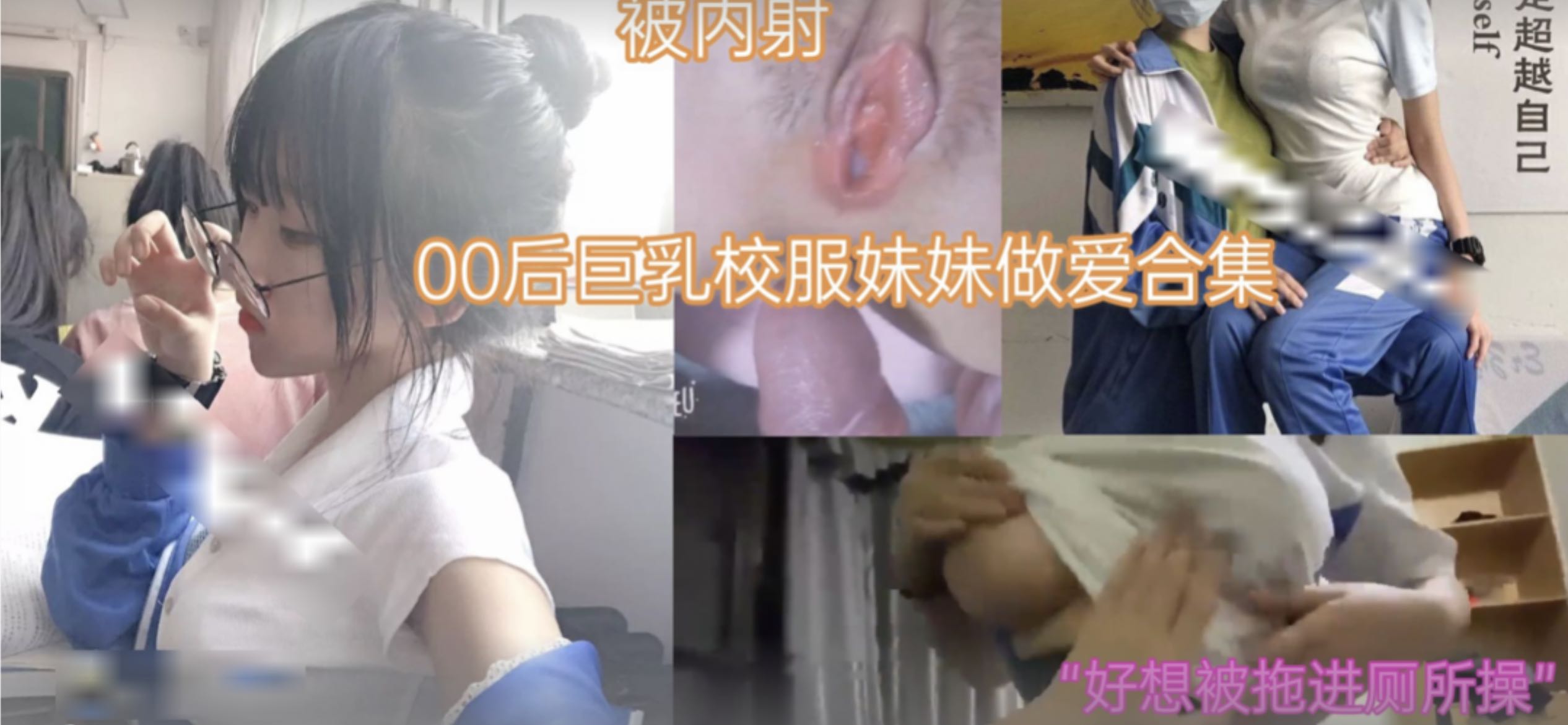 时间短怎么才能治得好 - HD韩国电影在线观看