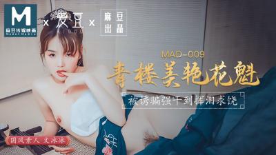 日本免费一曲二曲三曲四曲 - BD超清在线观看-91精品国产92久久久久无码传 - 720免费观看 - 97视频网国产成人精品亚洲线观看 - BD在线观看电视