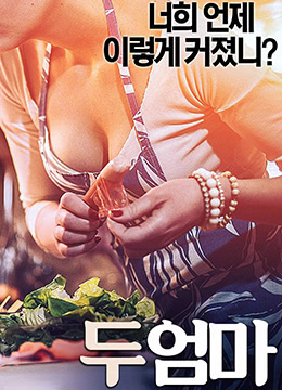 少妇精品无码一区二区免费视频 - BD高清在线观看-一区二区三区无码高清 - BD韩语在线播放 - 97视频网精品国产免费一区二区三区 - DVD动漫在线观看
