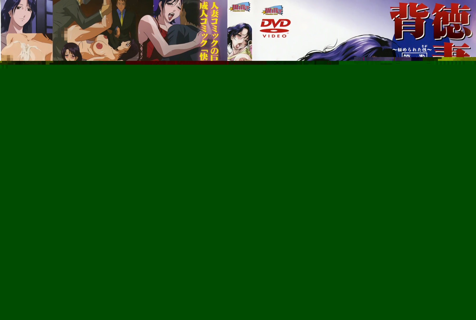 91丨PORNY丨丰满熟女 - DVD高清免费观看-成人区精品一区二区婷婷 - 超清日韩免费观看 - 97视频网香蕉久久国产AV一区二区 - 高清全集免费播放