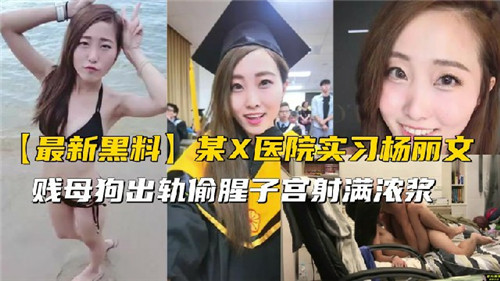 国产欧美亚洲精品 - HD手机在线观看