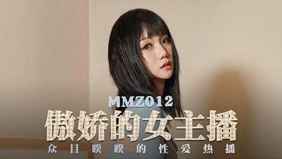 狠狠色丁香久久婷婷综合五月 - 剧情片全集在线观看