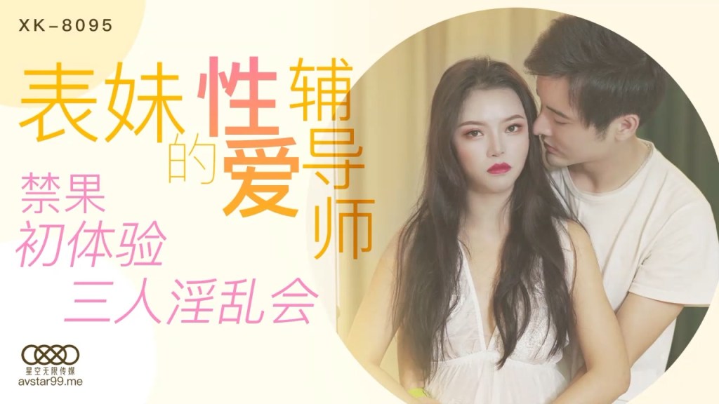 黑人与老女人XXx另类 - 迅雷下载电影-av日本无码亚洲字幕久久 - 720高清视频播放 - 97视频网色欲久久久久久综合网精品 - BD英语完整视频观看