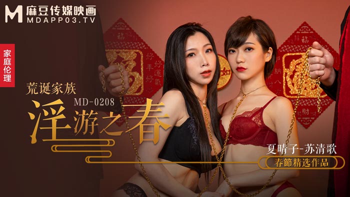 国产精品欧美AV三区国产毛片 - 国产剧免费在线观看-日产精品一线二线三线芒果 - 在线观看电视剧 - 97视频网熟女人妻久久久一区二区蜜桃老牛 - DVD在线手机播放