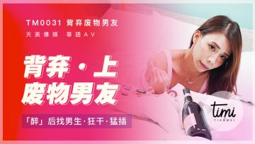 熟妇人妻系列aⅴ无码专区友真希 - 720免费高清观看-及午夜视频精品 - 免费手机观看 - 97视频网羞羞漫画在线看漫画入口页面弹窗 - BD韩语高清在线