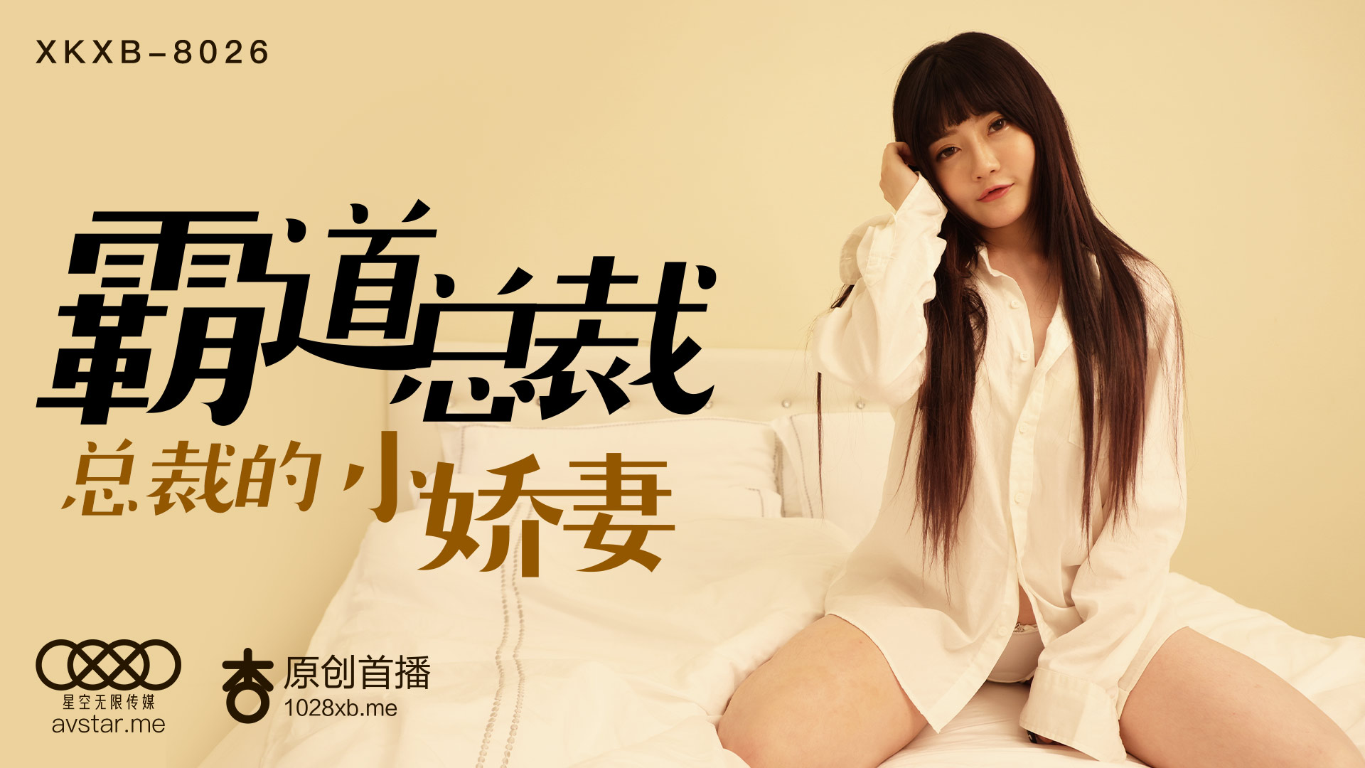 您正在觀看《日韩免费Av中文字幕人妻-综合久久久 - 97视频网》.html午夜麻豆国产精品无码-无遮挡成年黄漫画网站 - 97视频网亚洲第一男人av无码网站