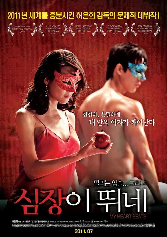 成人国产精品㊙️在线看 - DVD在线播放观看-好男人在线社区www影视下载 - 日本成人在线 - 97视频网一本大道久久东京热无码av - 超清在线手机播放
