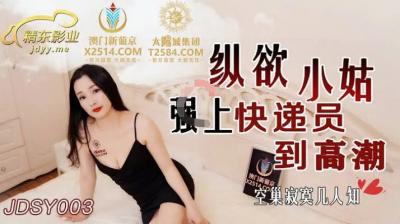 国产真实乱子伦精品视手机观看-久久精品一区二区三区 - 97视频网3级黄性日本午夜精品