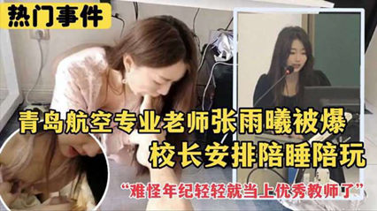 国产精品人妻无码久久久郑州 - 完整版在线观看-国产精品亚洲AV三区八戒漫画 - HD高清视频观看 - 97视频网日本a级不打码按摩片 - BD英语免费观看电视剧