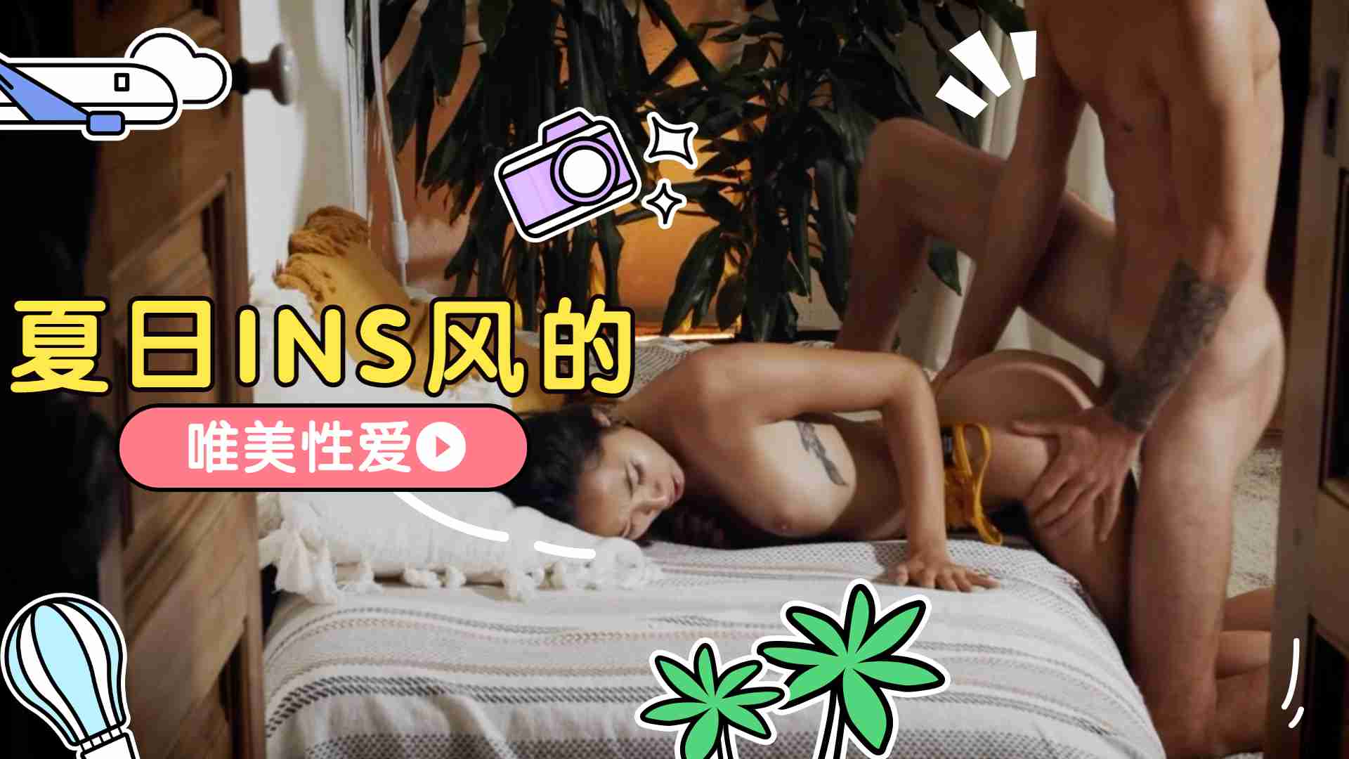 色欲av人妻精品一区二区熟女 - 完整无删减版