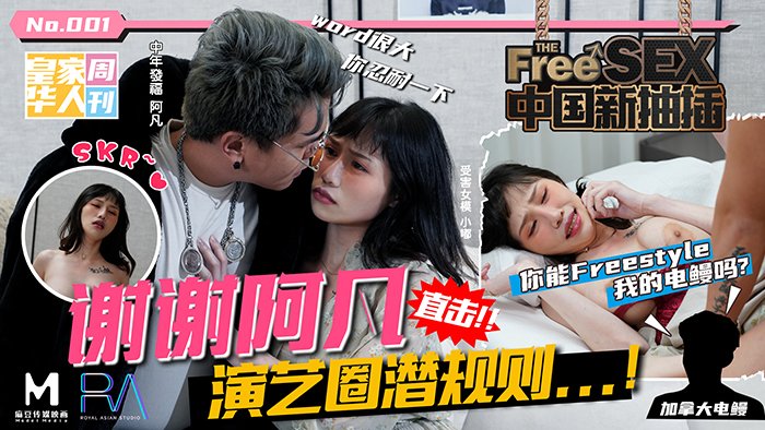 免费视频亚洲国产美女久久久久久 - 4k在线播放-人妻熟人中文字幕一区二区 - 高清免费在线播放 - 97视频网在线观看亚洲欧美日韩国产 - 高清超清在线观看