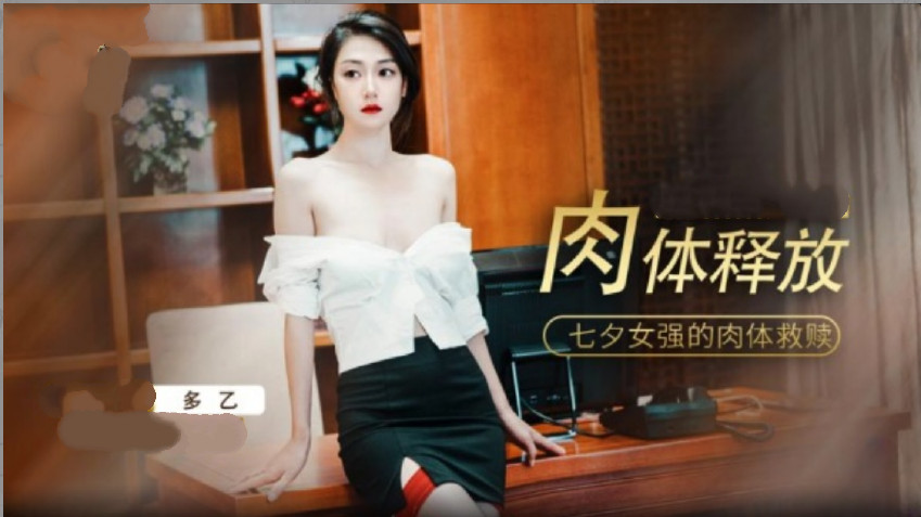2021av天堂网中文手机 - 4kBD在线观看-亚洲一区二区在线播放 - 4k完整在线观看 - 97视频网国产精品久久久久久精品香蕉 - 720电影完整版在线观看