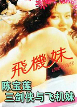 久久精品亚洲AV无码乱码三区 - 720手机在线观看-国产精品亚洲v天堂 - 电影网在线观看 - 97视频网日韩欧美一区二区精品蜜桃视频 - 蓝光免费在线播放