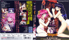 无人区编码6229JM-一本久道综合在线无码人妻 - 97视频网精品国产性色无码AV网站