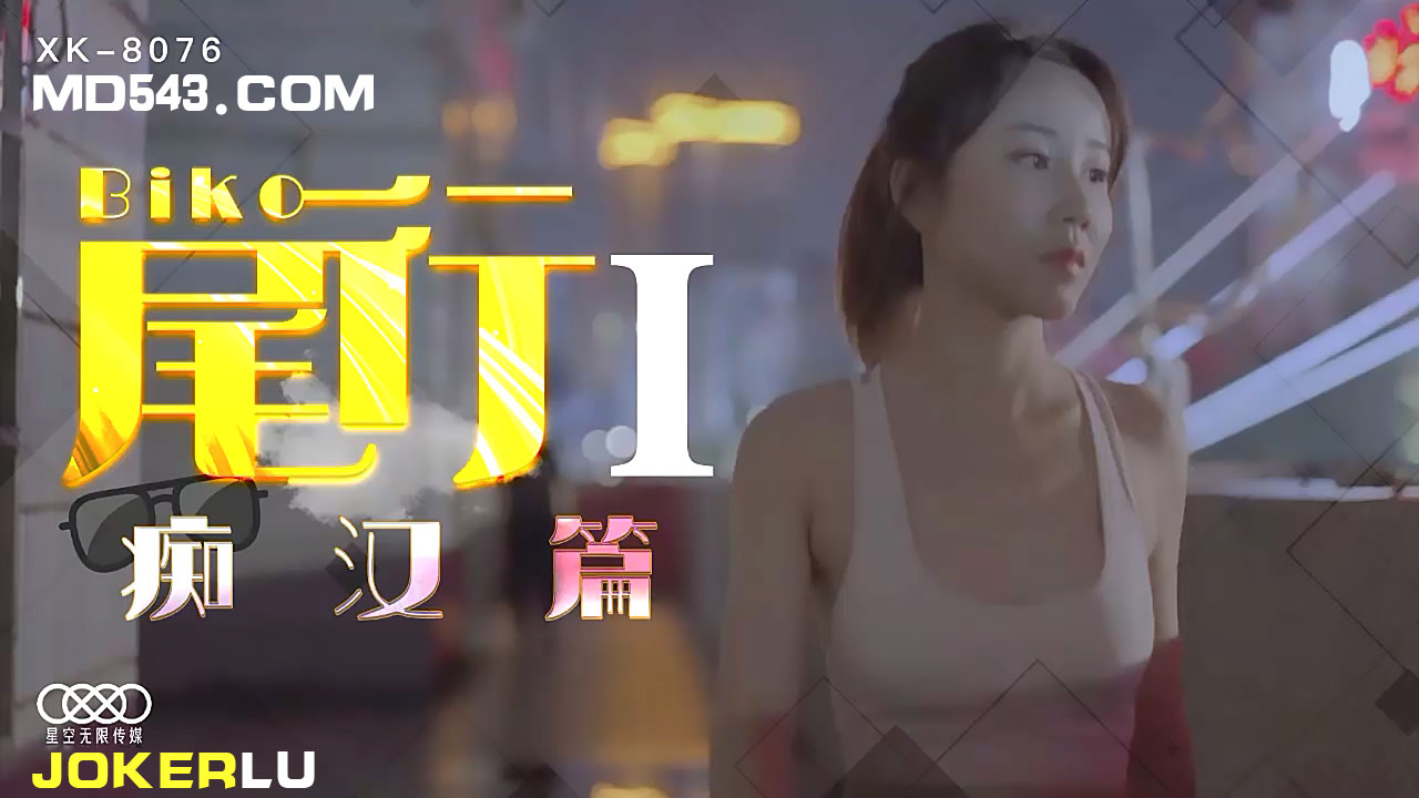 国产精品亚洲AV三区八戒漫画 - BD英语日韩免费观看-清纯女友被sm调教系列 - 1080在线播放 - 97视频网精品久久久久久亚洲偷窥不卡 - BD英语视频大全