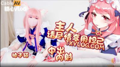 中文字幕在线永久免费视频 - 超清免费观看电视剧