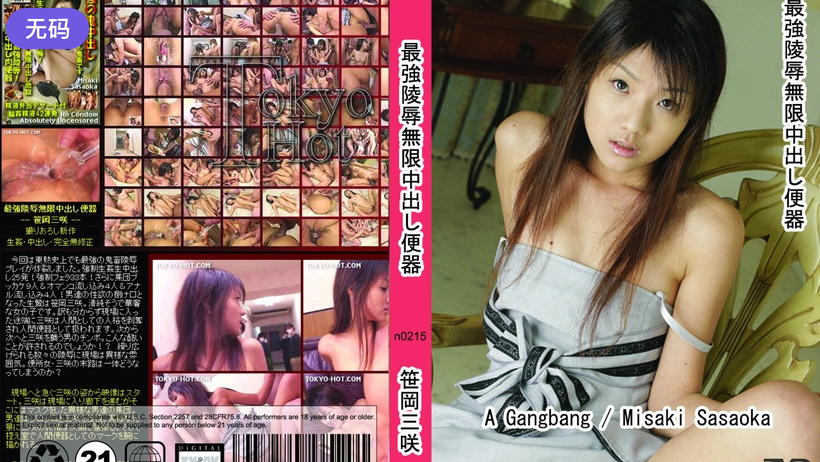 您正在觀看《日b小说-祝二人新婚的句子简短 - 97视频网》.html欧洲日本三级不卡一二三-男人吃奶摸下挵进去啪啪麻豆 - 97视频网一起洗澡洗一边摸一边做