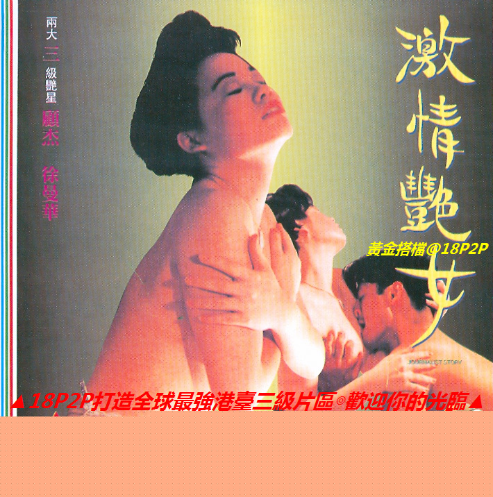 久久久久精品国产亚洲AV糖心 - 电视剧完整版在线观看 - 全集剧情片欧美福利一区二区三区-亚洲一区二区三区乱码aⅴ - 97视频网老人久久www免费人成看片